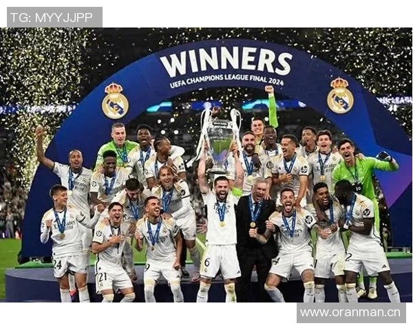 皇马欧冠战绩与辉煌历史