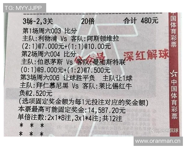 英超球队与意甲球队的比赛对比与排名分析