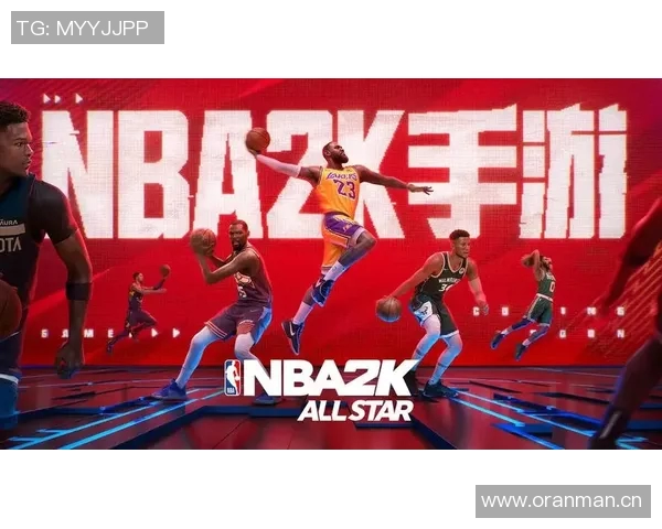 NBA赛季精彩对决：全明星球员表现亮眼 关键时刻逆转战胜对手